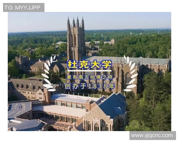 2019年3月杜克大学与北卡大学的经典对决回顾与精彩瞬间分析