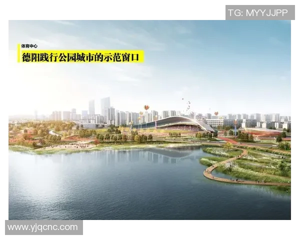 以青衣运动场为核心 打造宜居宜业的城市综合体发展新模式