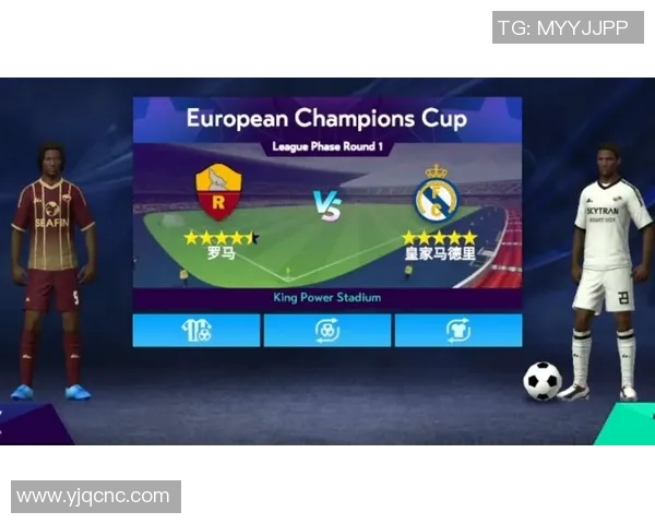 中央5直播欧冠精彩对决皇马迎战罗马全场视频回放与精彩瞬间解析