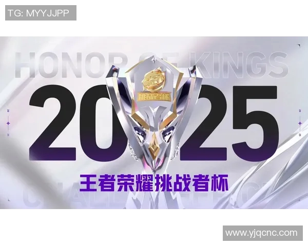 挑战者杯最新积分榜WE战队以61分稳居第一名