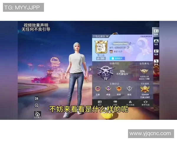 和平精英热议V5战术之争引发玩家热烈讨论与不同看法